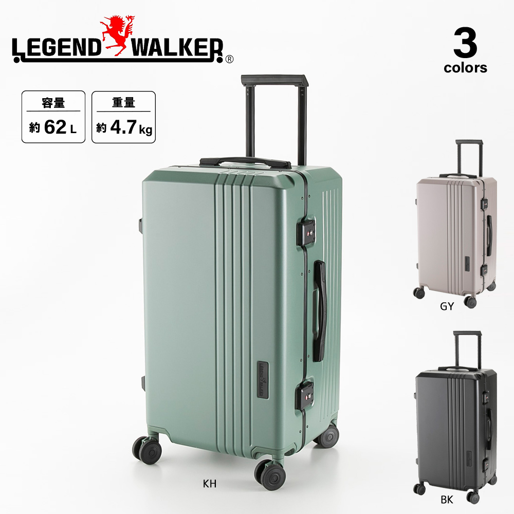 レジェンドウォーカー LEGEND WALKER キャリーバッグ・スーツケース CHALLENGER チャレンジャー Mサイズ ハードケース 5114-61【FITHOUSE ONLINE SHOP】