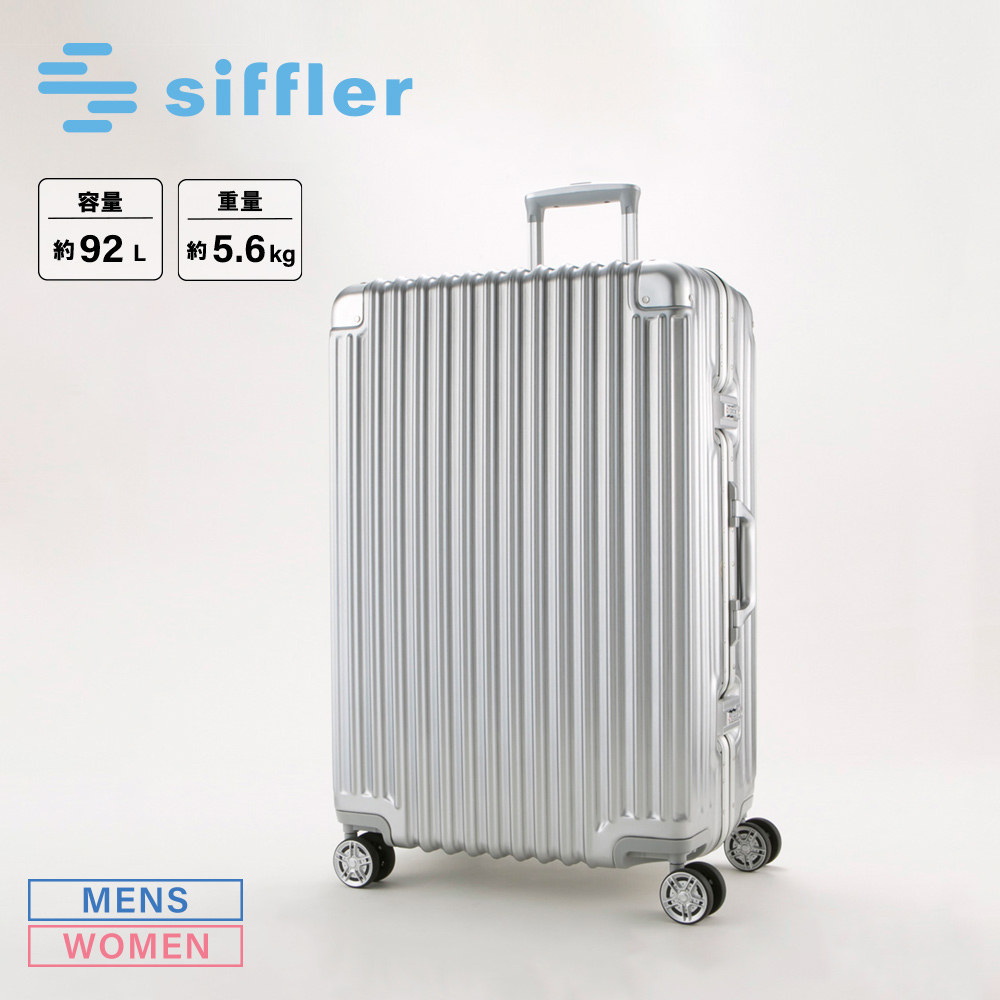 シフレ siffler スーツケース・キャリーバッグ ＴＲＩＤＥＮＴハードフレーム TRI1030-67【FITHOUSE ONLINE SHOP】