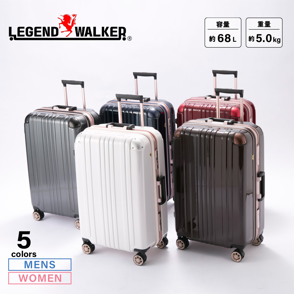 レジェンドウォーカー LEGEND WALKER キャリーケース・スーツケース 5.0kg 68L 5122-62【FITHOUSE ONLINE SHOP】