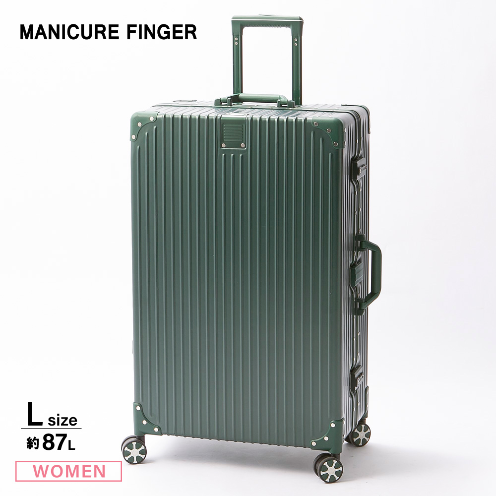 マニキュアフィンガー MANICURE FINGER スーツケース・キャリーバッグ アルミフレームキャリー Lサイズ 52-22005【FITHOUSE ONLINE SHOP】