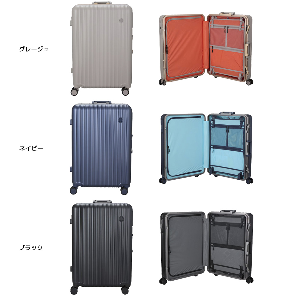 シフレ siffler キャリーケース・スーツケース 軽量 フレームタイプ ハピタスプラス Mサイズ HPL1164-58 【FITHOUSE ONLINE SHOP】