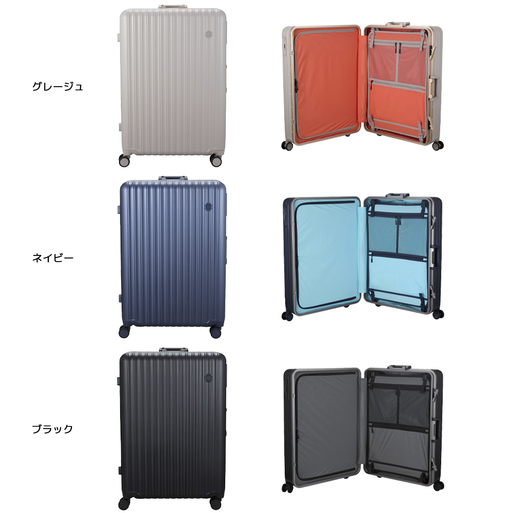 シフレ siffler キャリーケース・スーツケース 軽量 フレームタイプ ハピタスプラス Lサイズ HPL1164-67【FITHOUSE ONLINE SHOP】