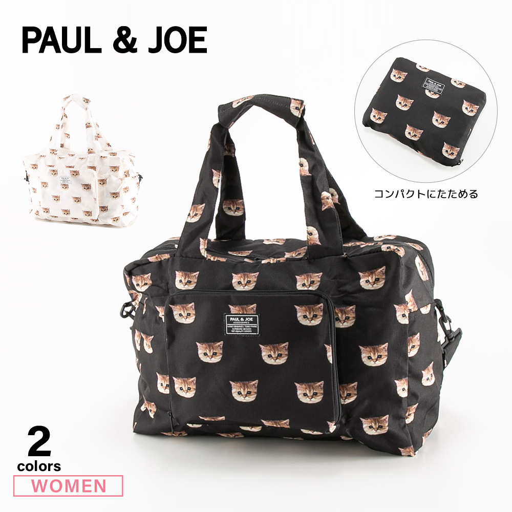 ポールアンドジョー PAUL&JOE ボストンバッグ 折りたたみボストン PJA-B841【FITHOUSE ONLINE SHOP】