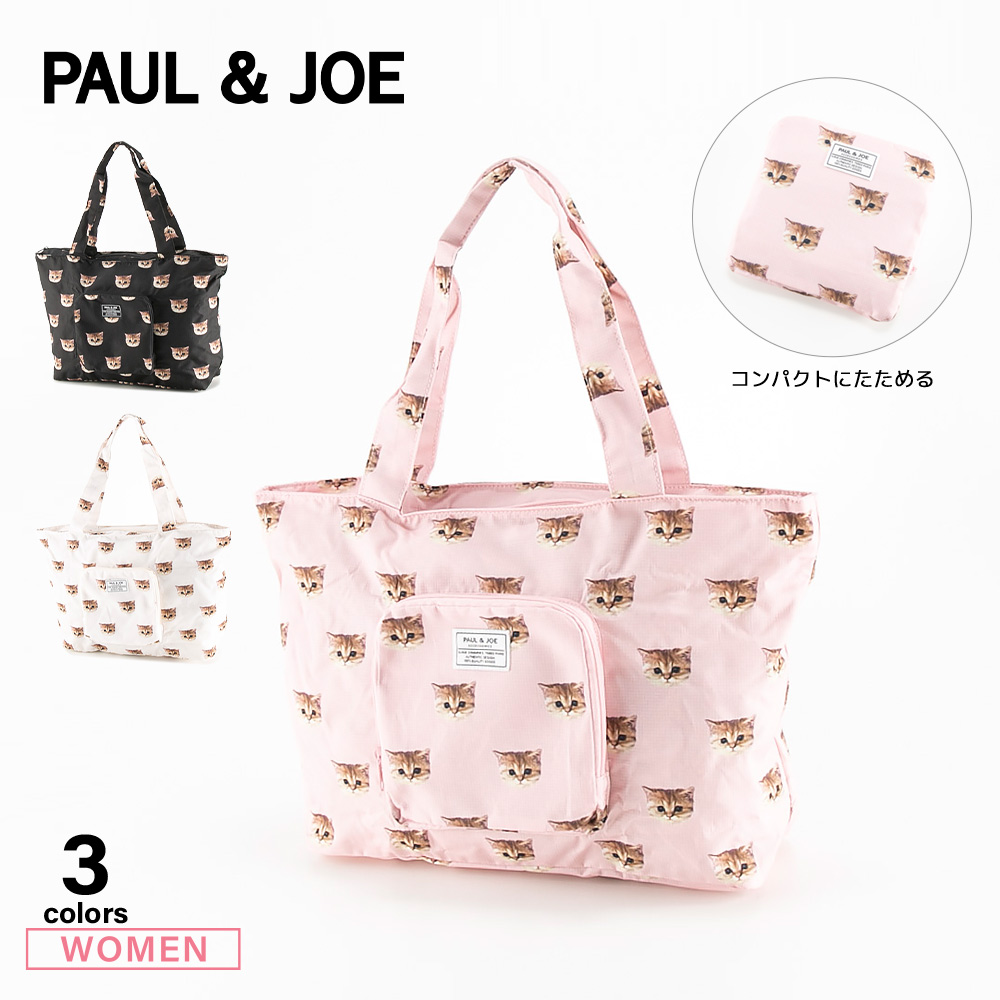 ポールアンドジョー PAUL&JOE ハンド・トートバッグ 折り畳みトート PJA-B843【FITHOUSE ONLINE SHOP】