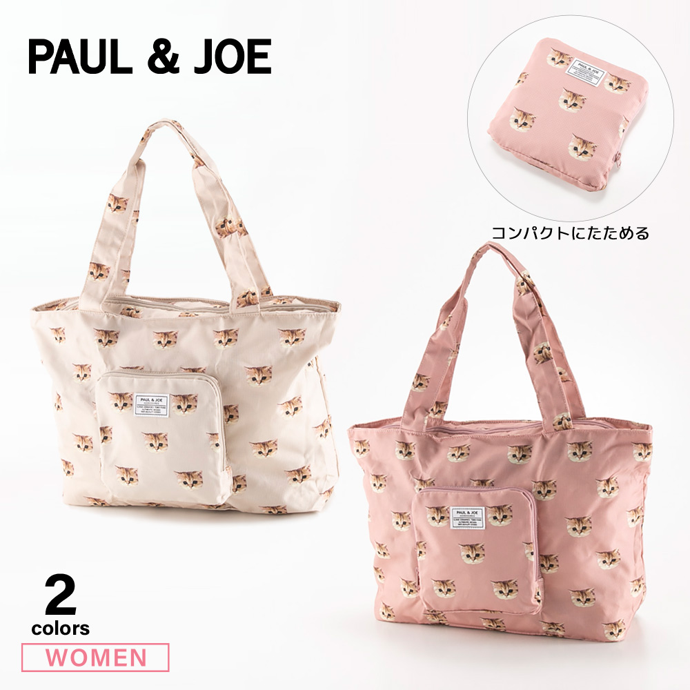 ポールアンドジョー PAUL&JOE ハンド・トートバッグ 折り畳みトート PJA-B843【FITHOUSE ONLINE SHOP】