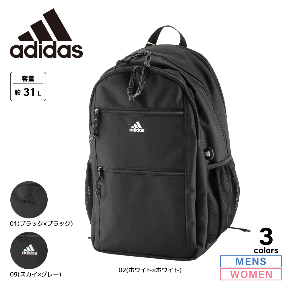 アディダス adidas リュック・バックパック ザイデル 68243【FITHOUSE ONLINE SHOP】