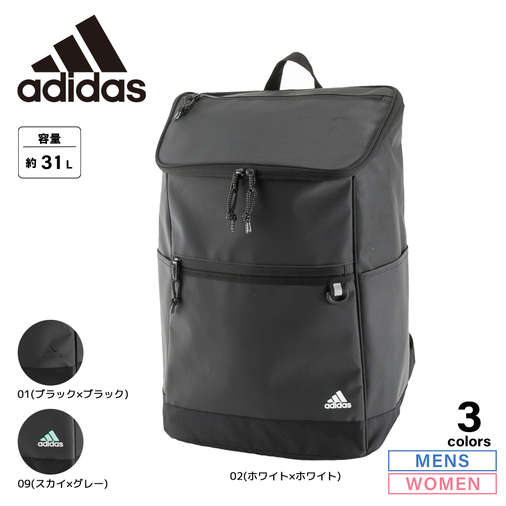 アディダス adidas バックパック ハイネル 68252【FITHOUSE ONLINE SHOP】