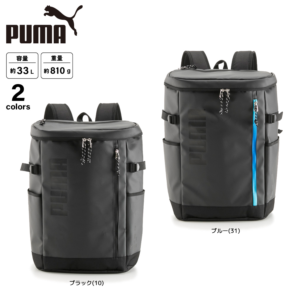プーマ PUMA リュック・バックパック アポロン J20356【FITHOUSE ONLINE SHOP】
