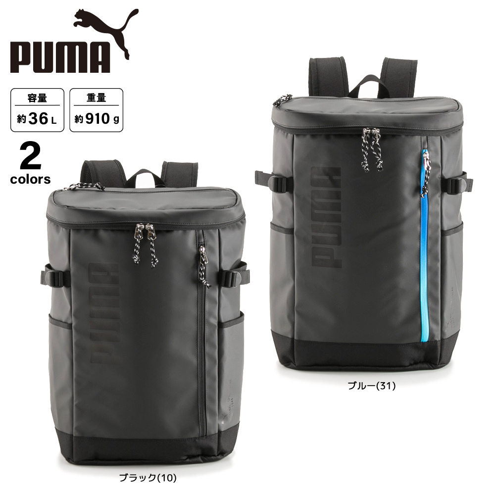 プーマ PUMA リュック・バックパック アポロン J20424【FITHOUSE ONLINE SHOP】
