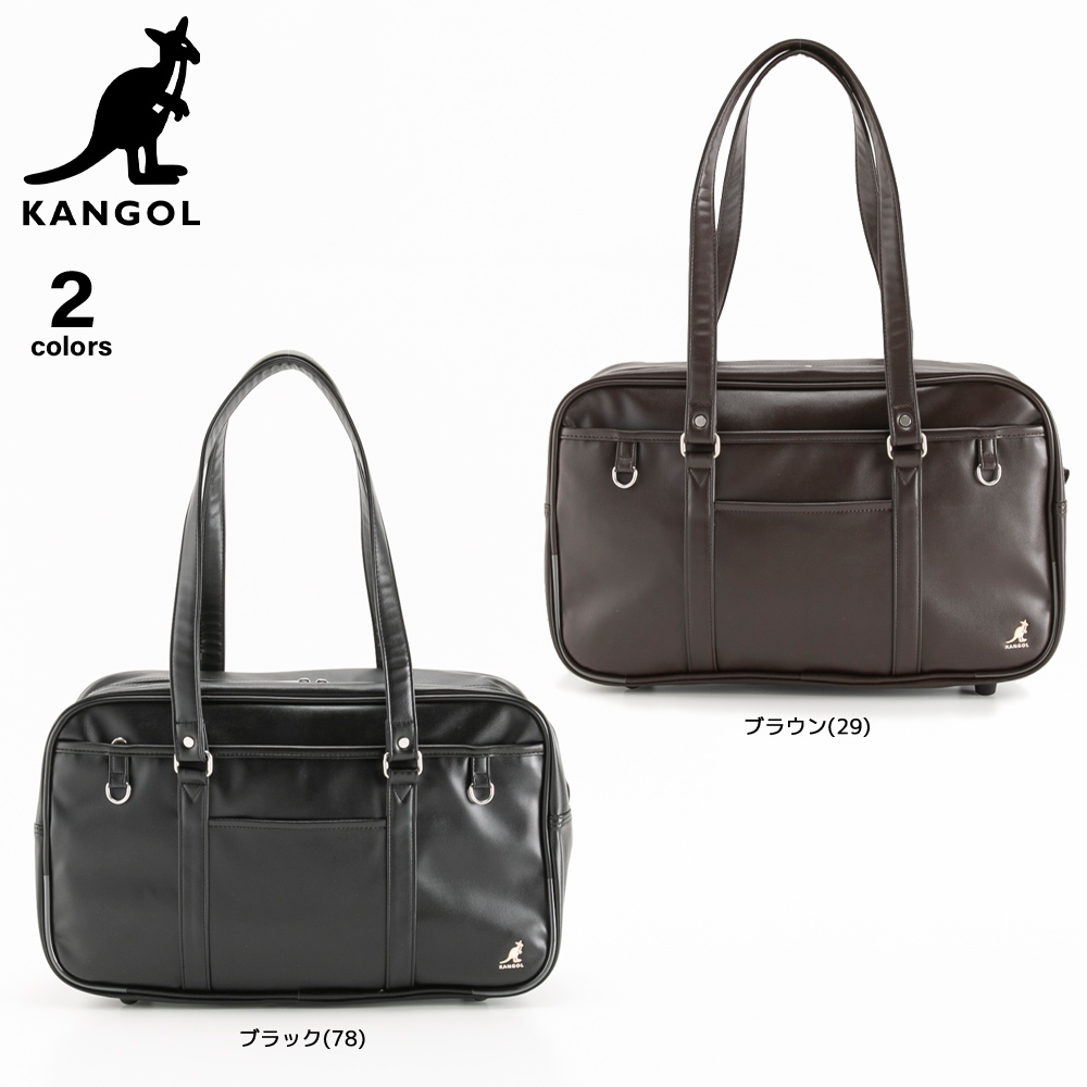カンゴール KANGOL スクールバッグ 250-1010【FITHOUSE ONLINE SHOP】