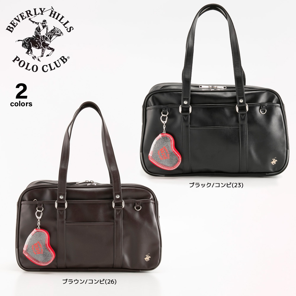 ビバリーヒルズ ポロクラブ スクールバッグ ステラ BP003【FITHOUSE ONLINE SHOP】