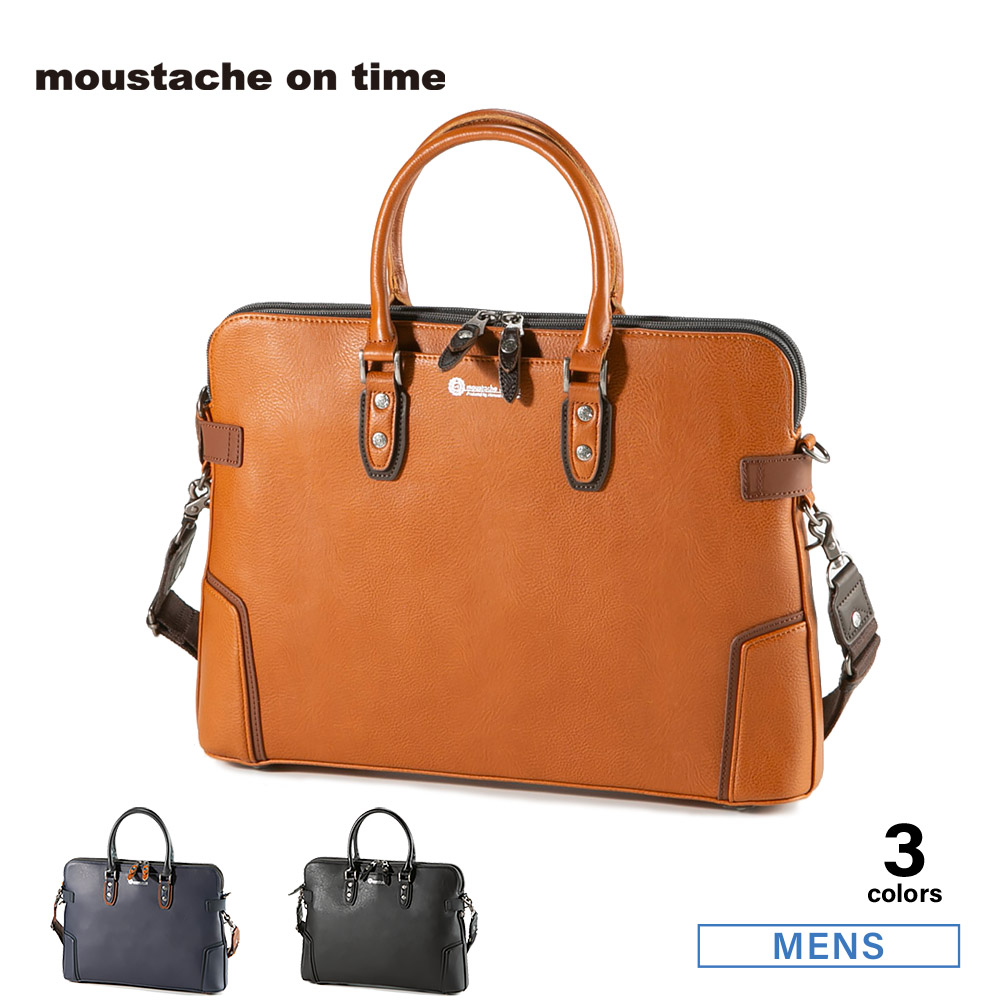 ムスタッシュ Moustache ビジネスバッグ on time 2WAY ブリーフ JUX-2490【FITHOUSE ONLINE SHOP】