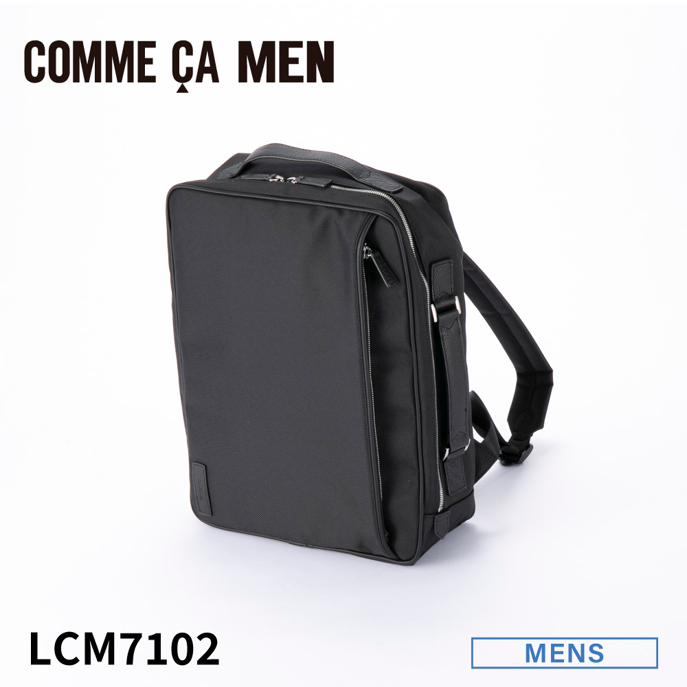 コムサメン COMME CA MEN ビジネスリュック アルミュール LCM7102【FITHOUSE ONLINE SHOP】