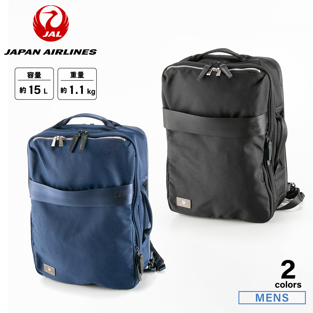 ジャル JAL ビジネスリュック 2WAY J3501【FITHOUSE ONLINE SHOP】