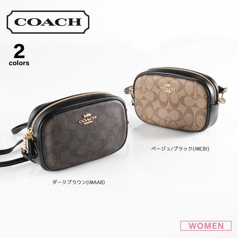 コーチ COACH ショルダーバッグ PVCシグネチャーコンバーチブルベルトバッグ F79209【FITHOUSE ONLINE SHOP】