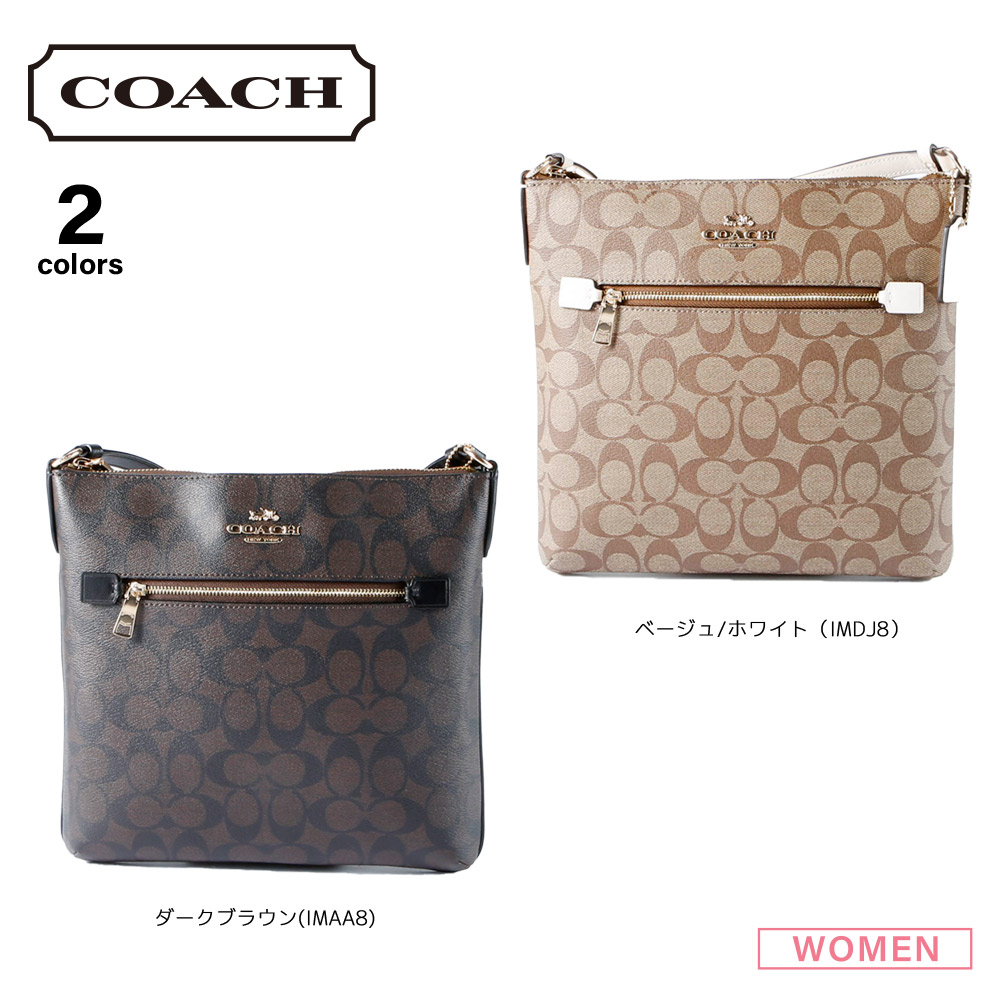 コーチ COACH　 ショルダーバッグ  ラグジュアリー シグネチャー