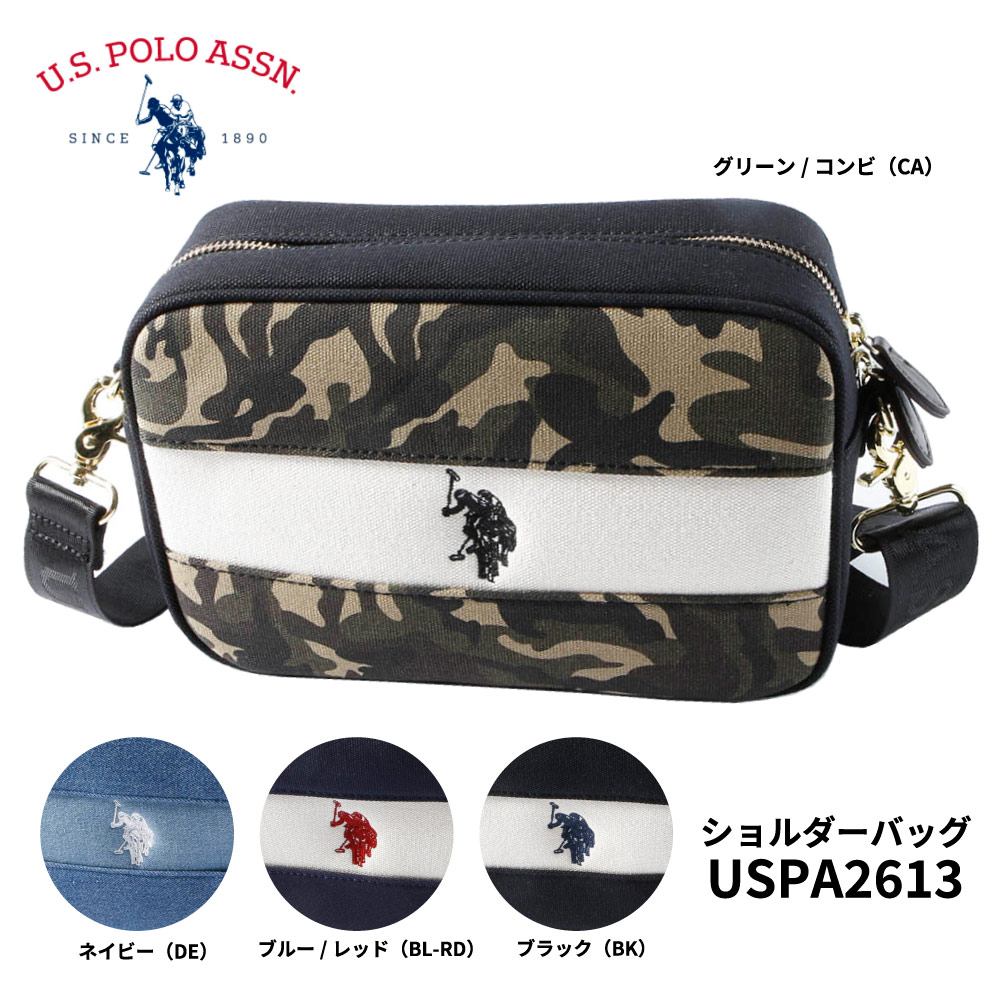 US POLO ASSN | フィットハウス公式オンラインショップ | FIT HOUSE 