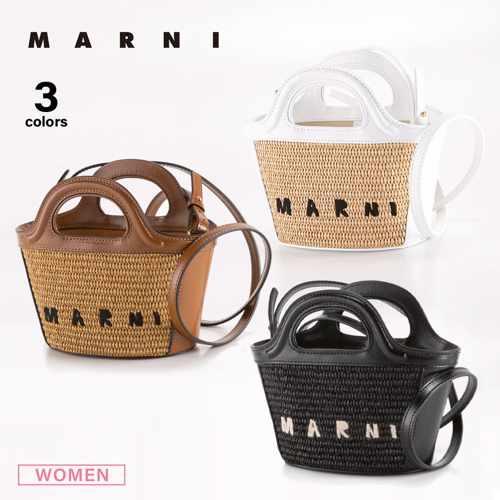 新品 マルニ MARNI ショルダーバッグ トロピカリア BASKET BAG MICRO