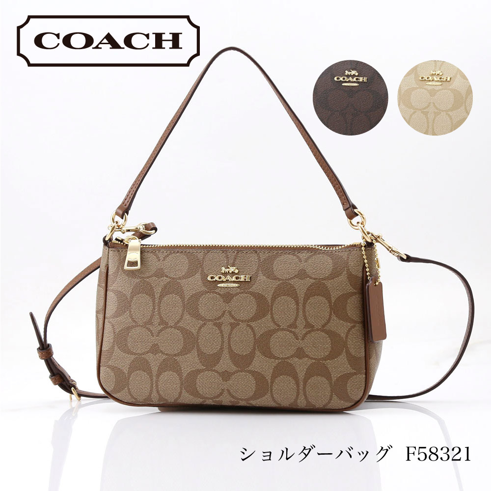 COACH コーチ ショルダーバック - ショルダーバッグ