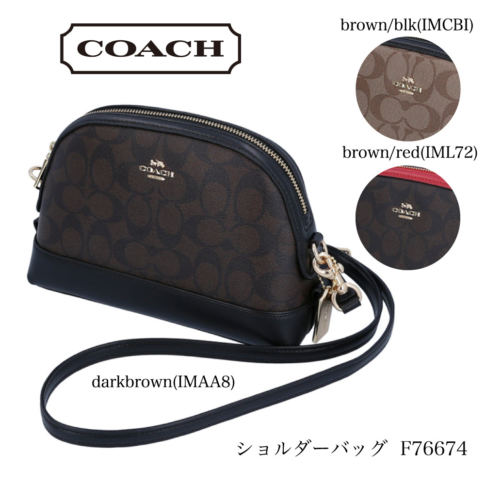 ［美品］COACH ショルダーバッグ ドーム クロスボディ PVC キャンバスcoach