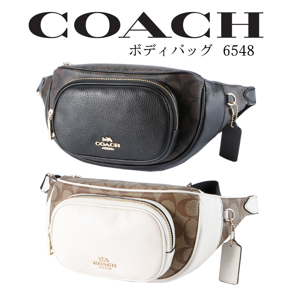 COACH コーチボディバッグ