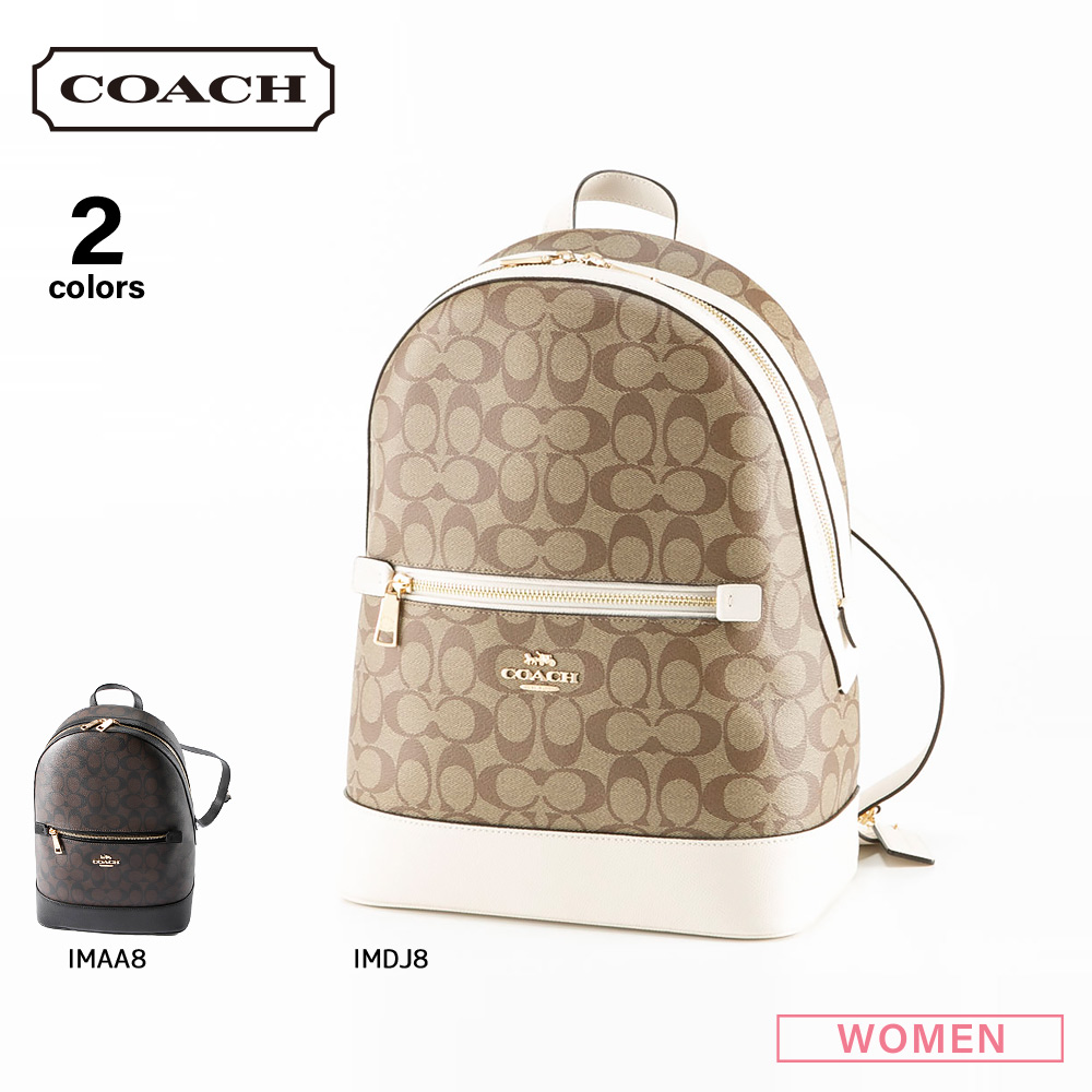 コーチ COACH シグネチャー ケンリー バックパック C5679【FITHOUSE