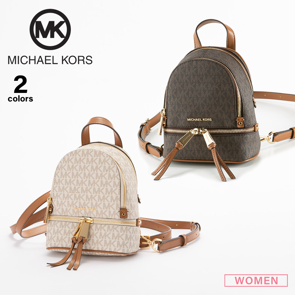 マイケルコース リュック バックパック ロゴ MICHEAL KORS