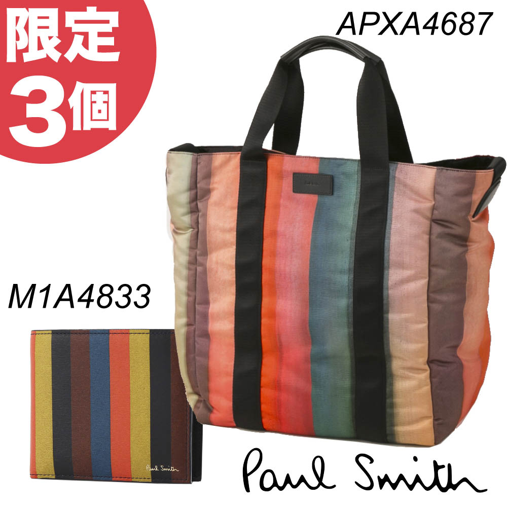 Paul Smith ポールスミス ハンド・トートバッグ APXA4687/L758-1/61【FITHOUSE ONLINE SHOP】