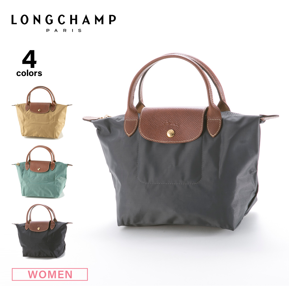 ロンシャン LONGCHAMP ハンド トートバッグ プリアージュ Sサイズ 1621 089【FITHOUSE ONLINE SHOP】