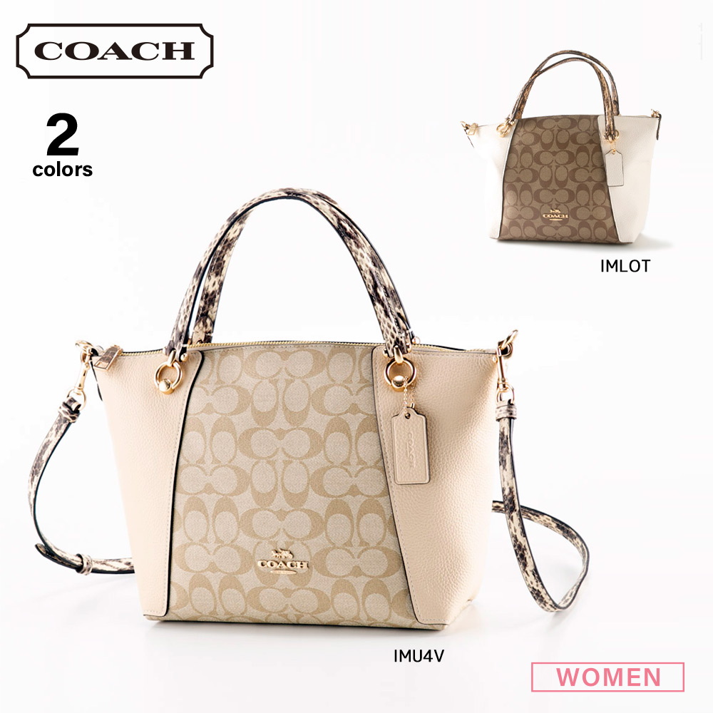 コーチ COACH ハンド・トートバッグ PVCシグネチャー カラーブロック ケイシー サッチェル C7261【FITHOUSE ONLINE SHOP】