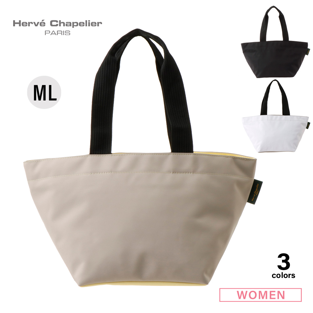 エルベシャプリエ HERVE CHAPELIER ハンド・トートバッグ ナイロン舟型トートML 1028N/0001【FITHOUSE ONLINE SHOP】