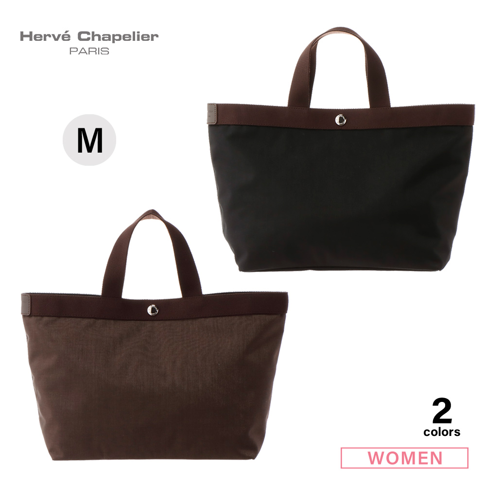 エルベシャプリエ HERVE CHAPELIER ハンド・トートバッグ リュクス舟形 ...