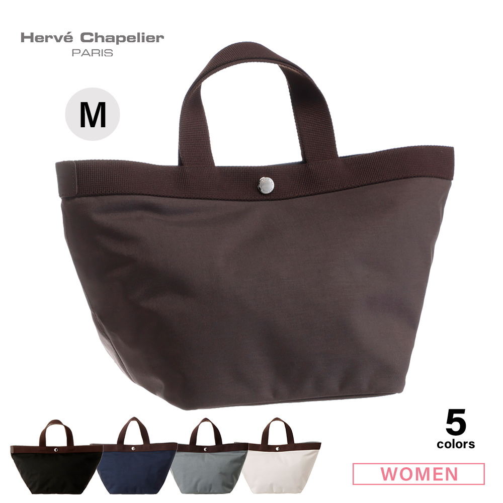 Herve Chapelierトートバッグ | www.kinderpartys.at