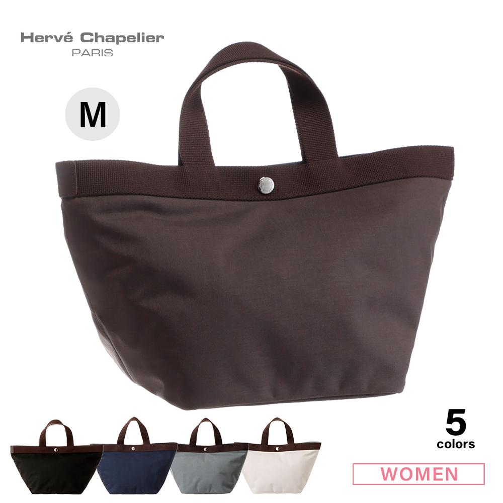 エルベシャプリエ HERVE CHAPELIER BAG