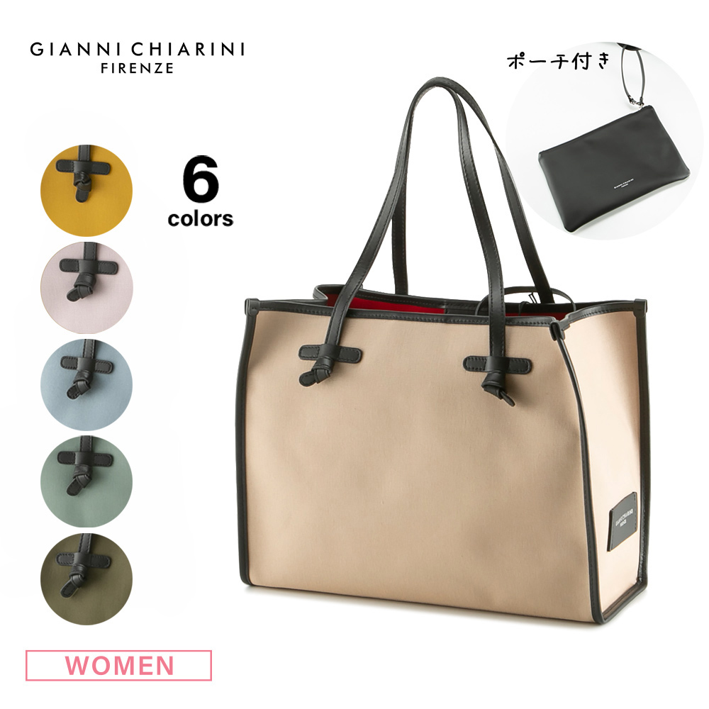 ジャンニ キアリーニ GIANNI CHIARINI ハンド・トートバッグ マルチェッラ M BS6850【FITHOUSE ONLINE SHOP】