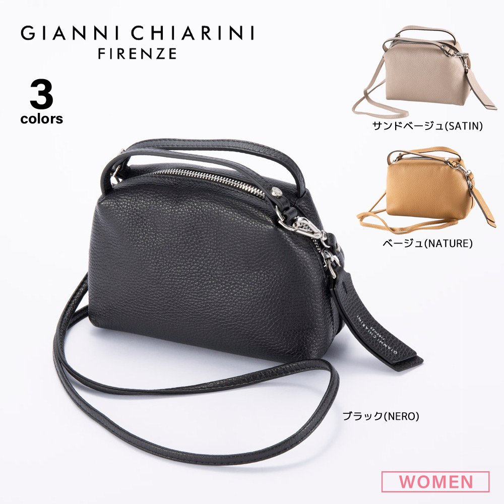 ジャンニ キアリーニ GIANNI CHIARINI ショルダーバッグ アリファ S SD付 BS8145-GRN【FITHOUSE ONLINE SHOP】