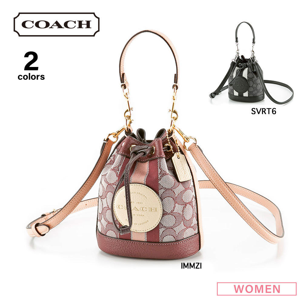 サイズコーチCOACH バッグ