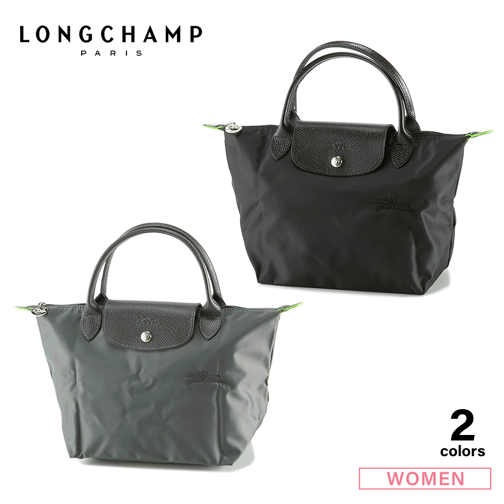 ロンシャン LONGCHAMP ハンド・トートバッグ プリアージュグリーン 