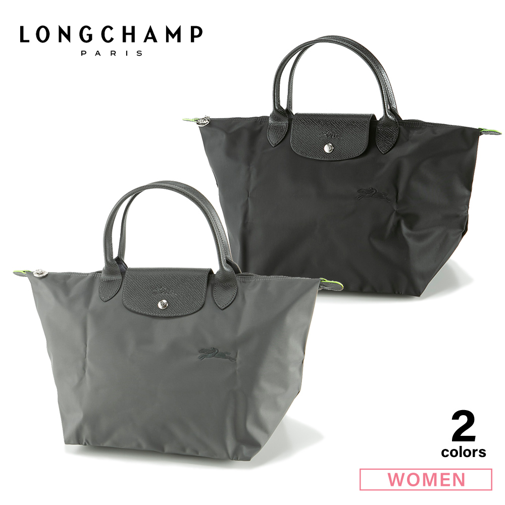 ロンシャン LONGCHAMP ハンド トートバッグ プリアージュ Mサイズ グリーン 1623 919【FITHOUSE ONLINE SHOP】