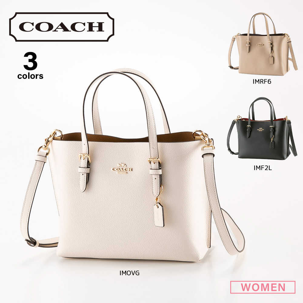 コーチ COACH ハンド・トートバッグ クロスグレインモリー SD付き C4084【FITHOUSE ONLINE SHOP】