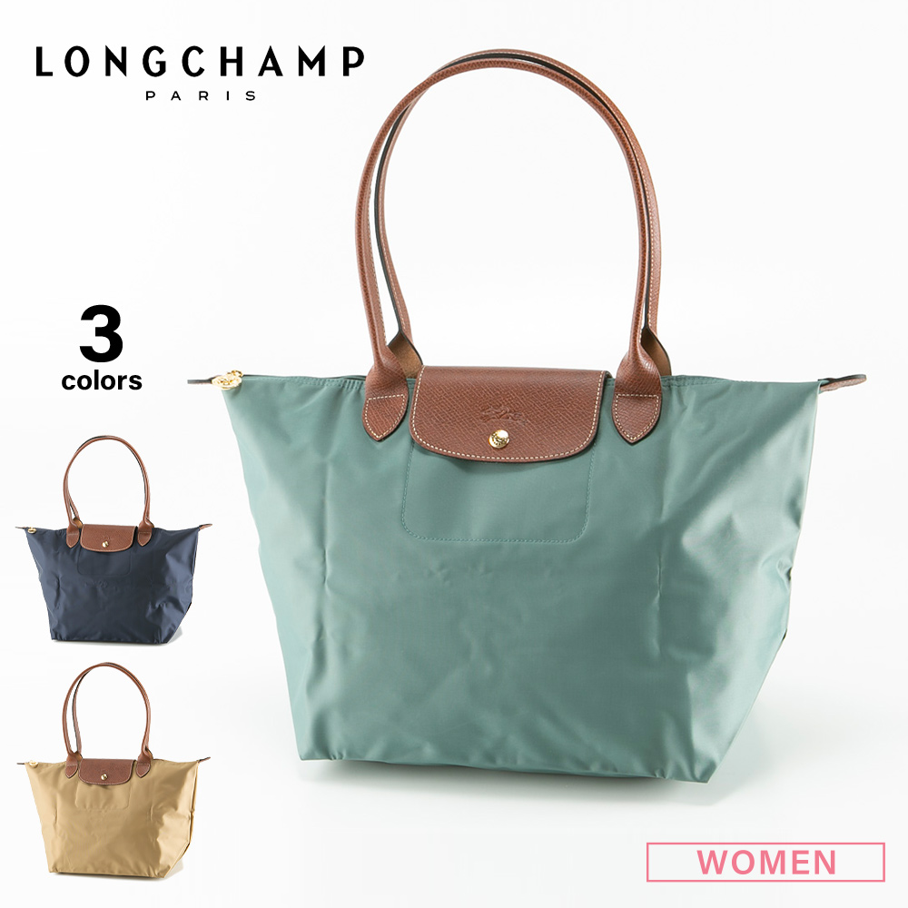 ロンシャン LONGCHAMP ハンド トートバッグ プリアージュ Lサイズ  1899 089【FITHOUSE ONLINE SHOP】