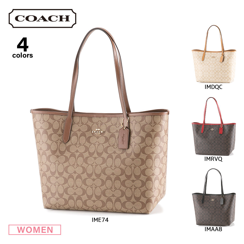 COACH トートバッグ シグネチャー