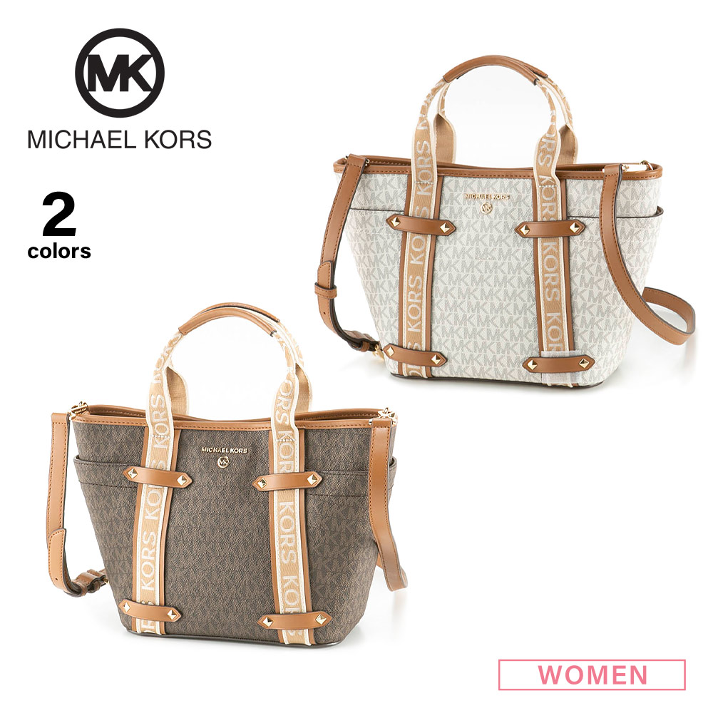 マイケルコース MICHEAL KORS バッグ