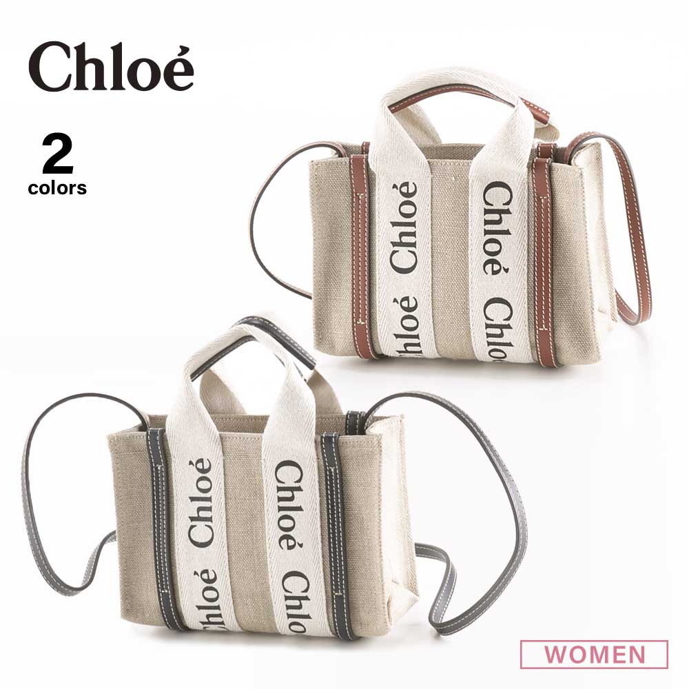 クロエ chloe WOODY MINI ウッディ ミニ キャンバストートバッグ 