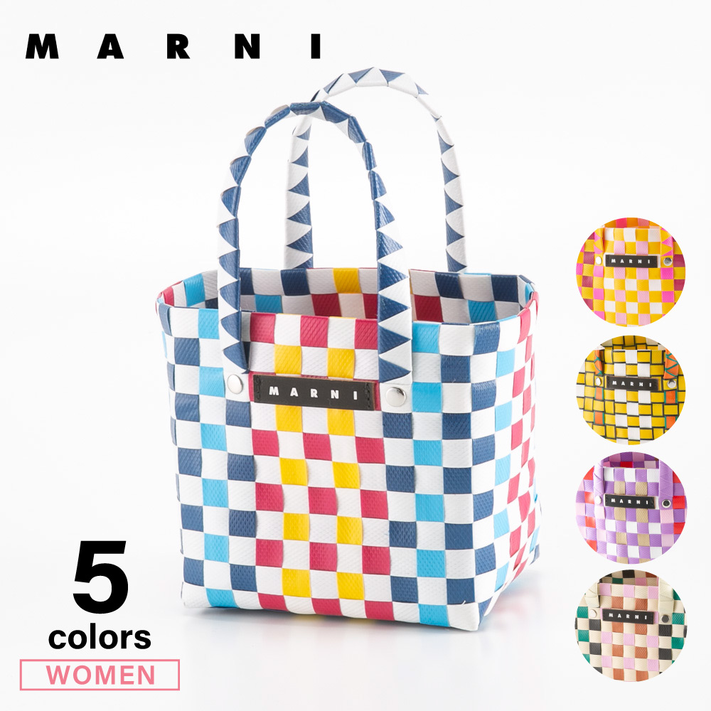 マルニ MARNI レディース ガールズ カゴバッグ バスケットバッグ MICRO