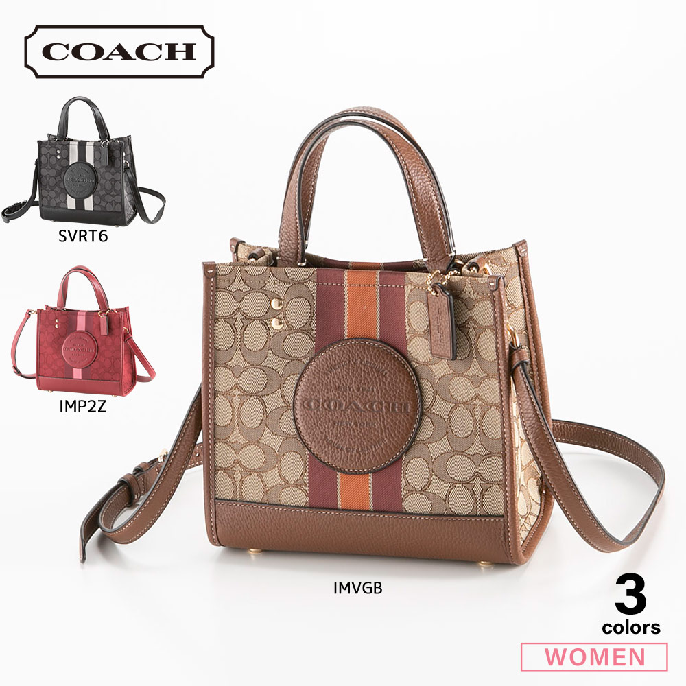 コーチ COACH シグネチャーストライプデンプシー22 トートバッグ C8417【FITHOUSE ONLINE SHOP】