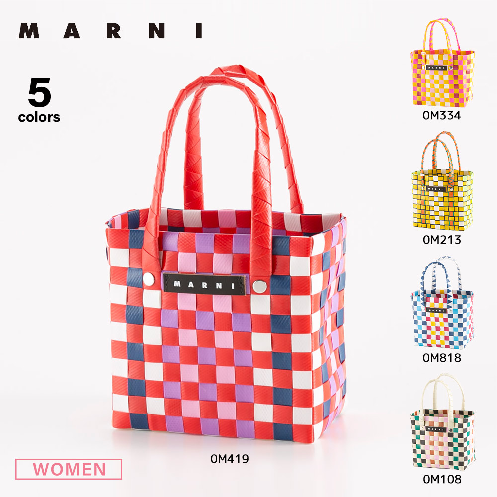 MARNI マルニ カゴバッグ バスケット角スレもほとんどありません