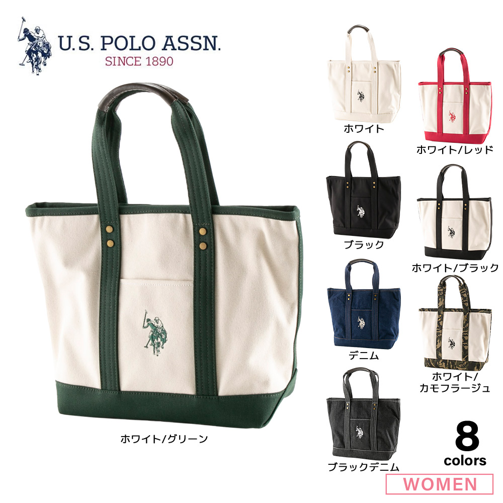 U.S.POLO ASSN. トートバッグ