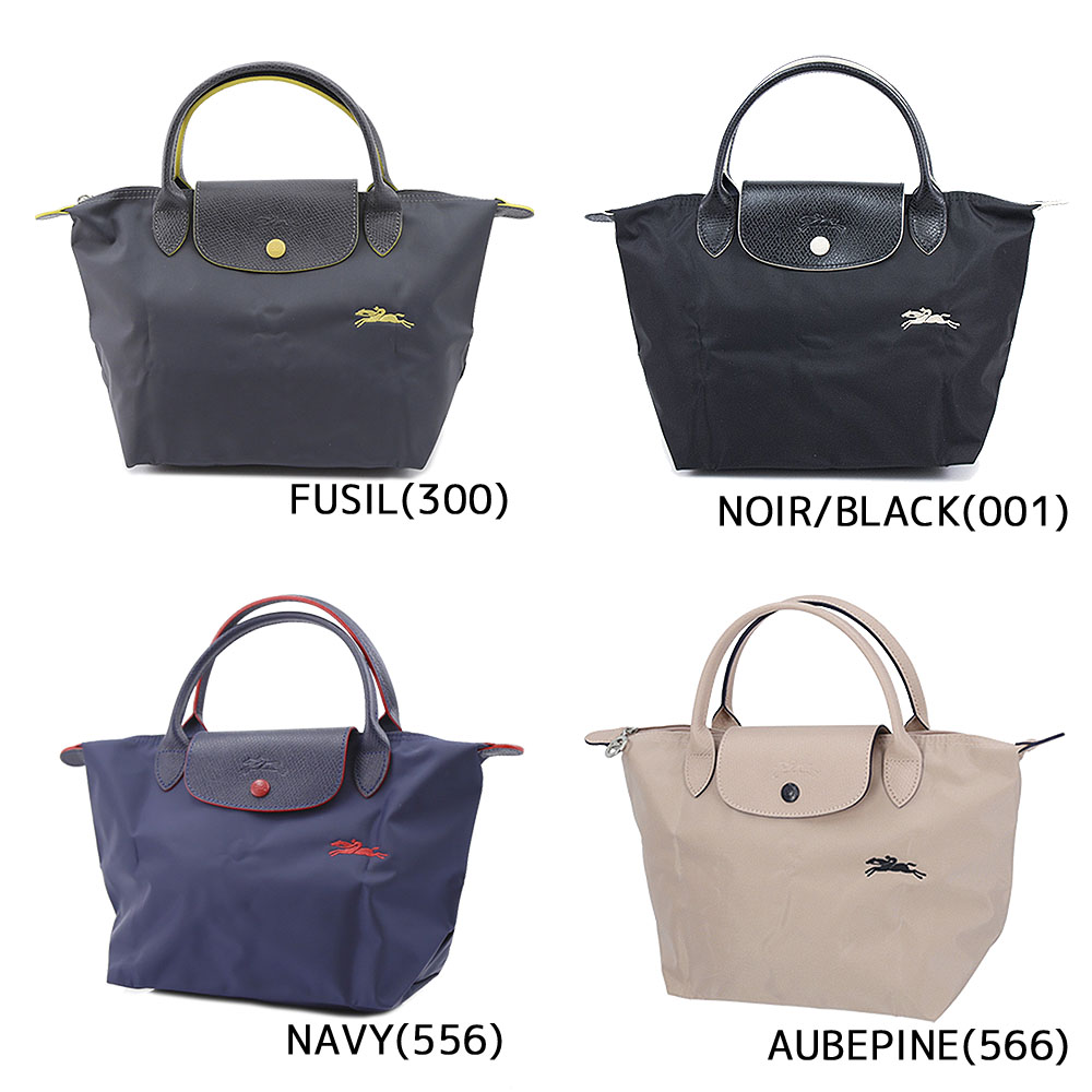 ロンシャン Longchamp トートバッグ プリアージュクラブs 1621 619 Fithouse Online Shop フィットハウス公式オンラインショップ Fit House Online Shop