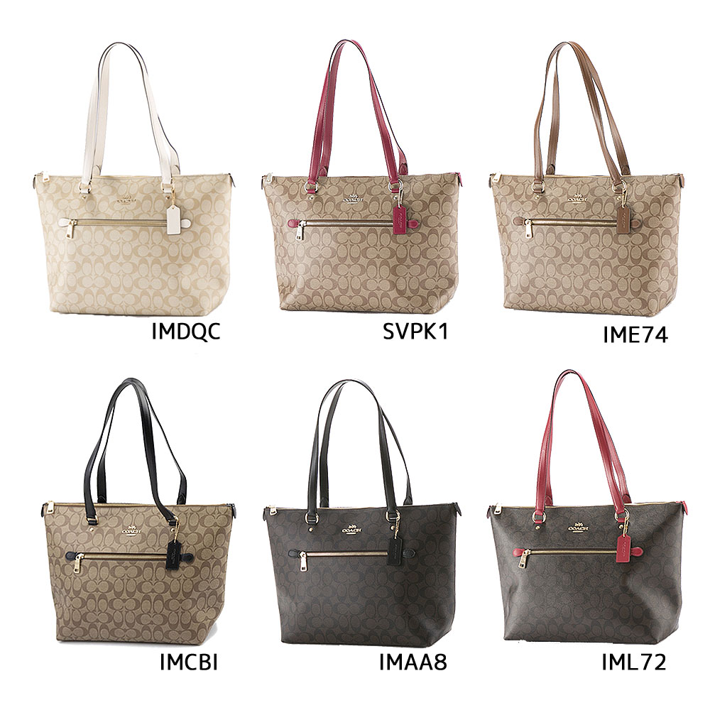 コーチ COACH ハンド・トートバッグ ラグジュアリーPVCシグネチャーギャラリートート F79609【FITHOUSE ONLINE SHOP】  | フィットハウス公式オンラインショップ | FIT HOUSE ONLINE SHOP